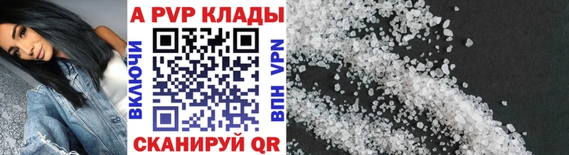 Канабис Павлово