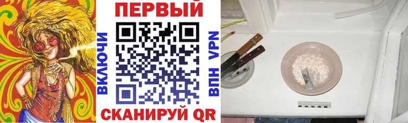 АМФ Розовый  Павлово 