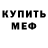 Каннабис OG Kush Cristina Perrino