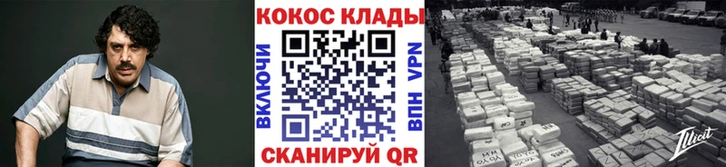 где купить наркоту  Павлово  blacksprut маркетплейс  Cocaine VHQ 