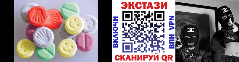 ЭКСТАЗИ таблы  где можно купить наркотик  Павлово 
