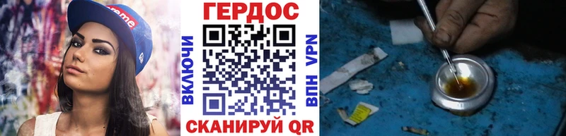 ГЕРОИН Афган  наркошоп  Павлово 