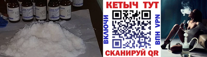 Кетамин ketamine  Павлово 