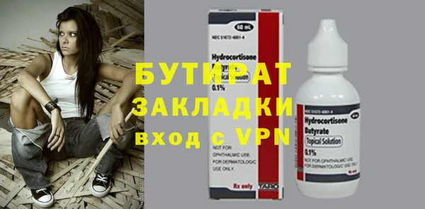 каннабис Верхнеуральск