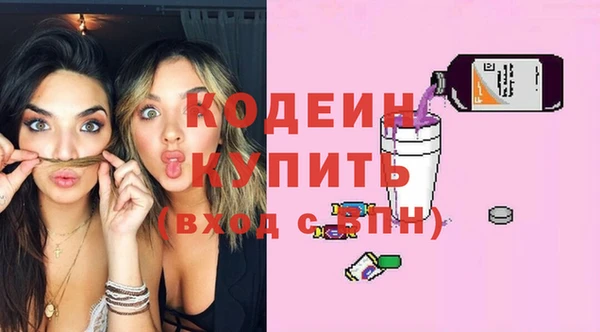 МДМА Протвино