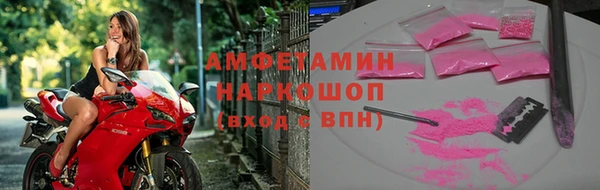 метамфетамин Верея