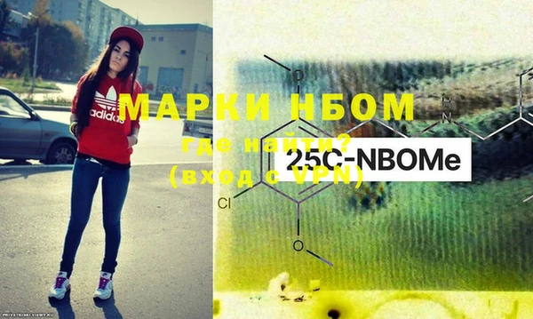 винт Приозерск