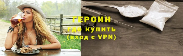 метамфетамин Верея