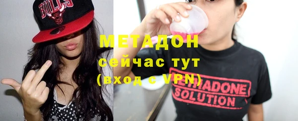 метамфетамин Верея