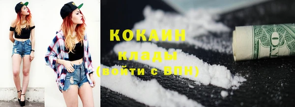 кокаин перу Бугульма