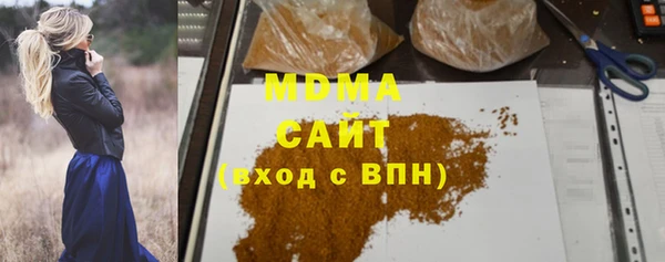 МДМА Протвино
