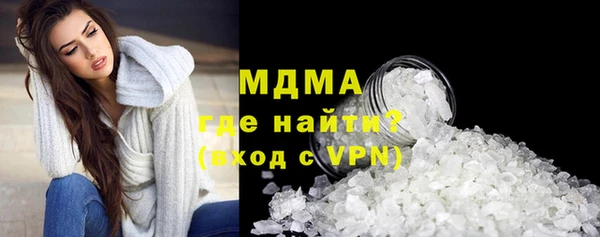метамфетамин Верея
