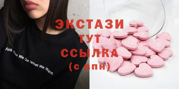 метамфетамин Верея