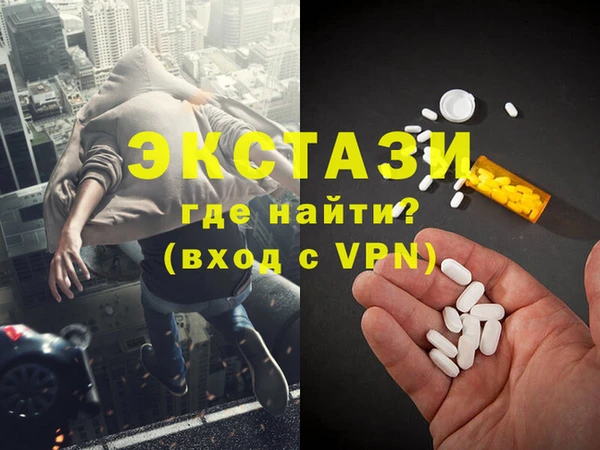 спайс Бронницы