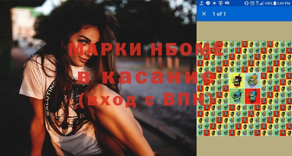 винт Приозерск