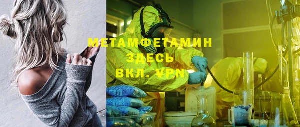 скорость Верхний Тагил