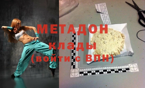 МДМА Протвино