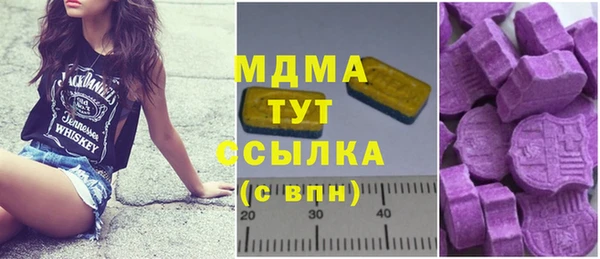 метамфетамин Верея