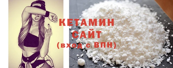 spice Пролетарск