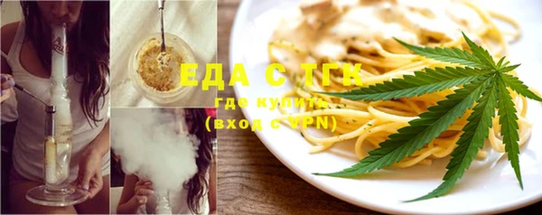 спайс Бронницы