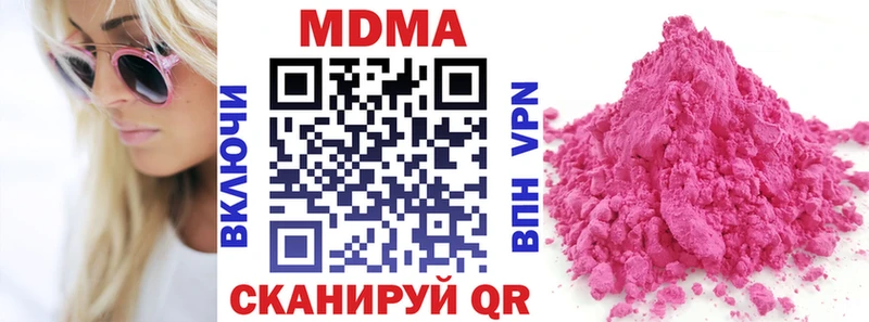 MDMA VHQ  Павлово 