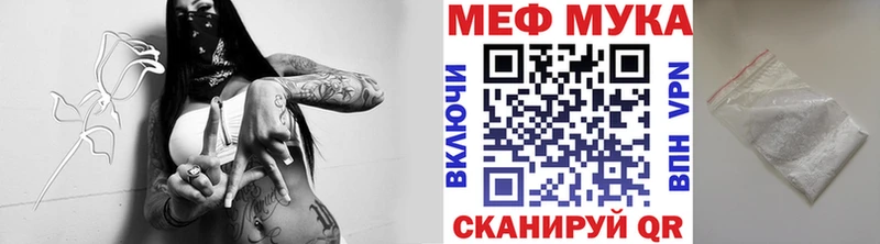 MEGA сайт Павлово Меф кристаллы