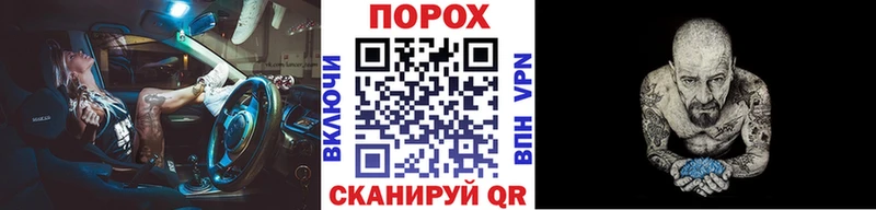 блэк спрут ссылки  Павлово  Метамфетамин кристалл 