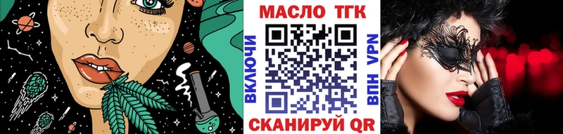 даркнет какой сайт Павлово ТГК вейп с тгк