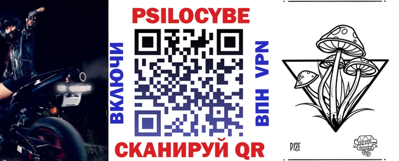 Галлюциногенные грибы ЛСД Павлово